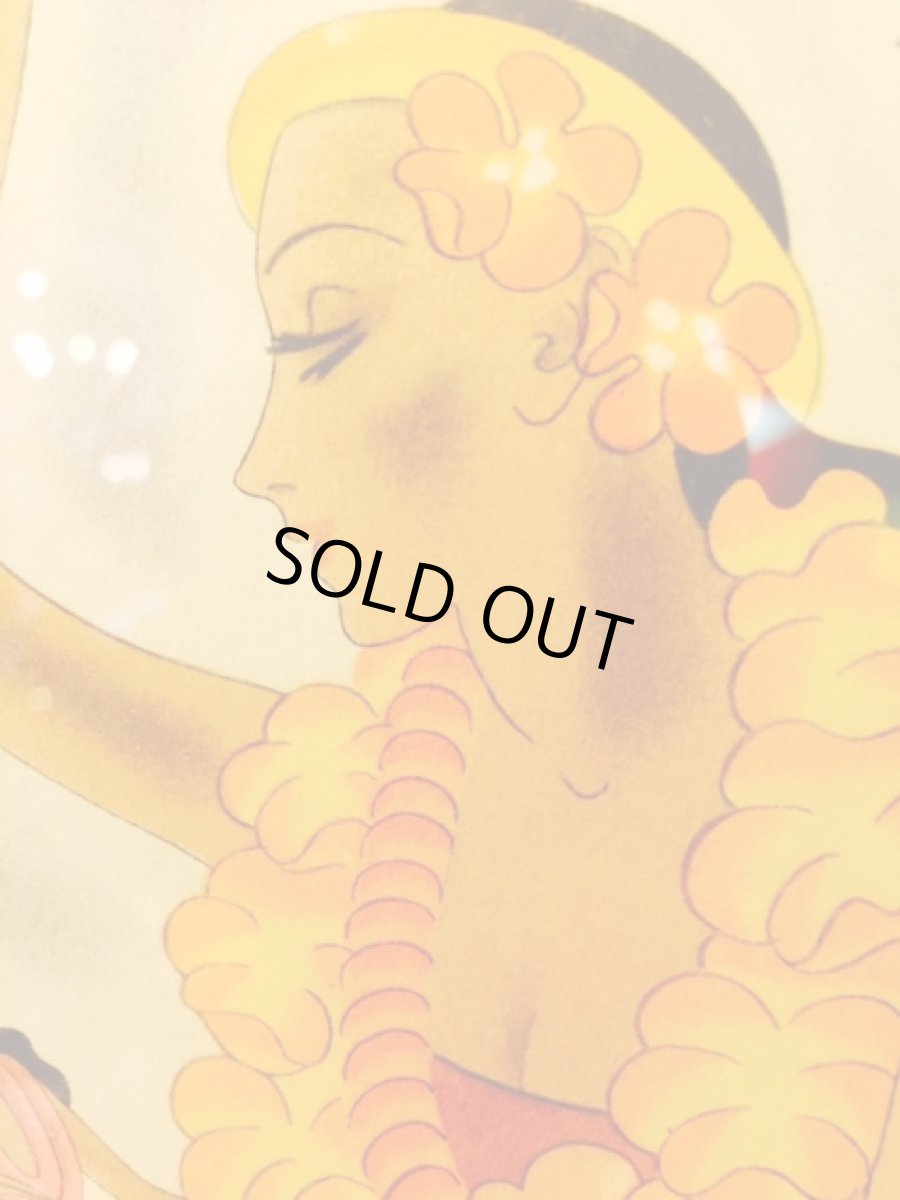 画像5: "Matoson" Menu Frame (5)