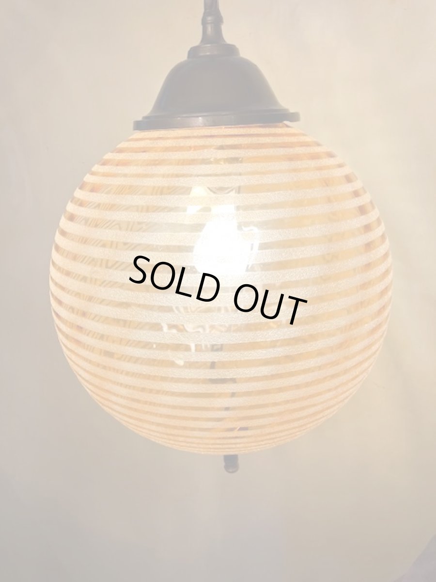 画像1: Vintage  Pendant Light (1)